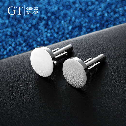 GENSZ French shirt cufflinks, men's formal business shirt buttons, professional simple cuffs gift box, not customized, silver blank round cufflinks