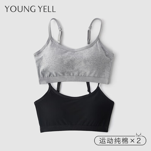 Oxygen Underwear Women's Cotton Vest Style Beautiful Back Sports Bra Summer Thin Section High School Junior High School Girls Student Bra (Classic and Versatile) Calm Gray + Mysterious Black S _(_70ABC is suitable for 100Jin Jin equal to 0.5 kg or less)
