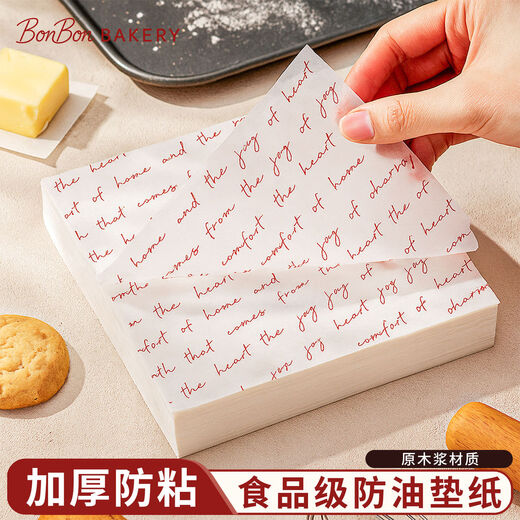 Fantasy oil-absorbing paper food bread mat paper cake paper mat tiramisu silicone paper 38x28 cowhide color hand-painted picnic 500 sheets