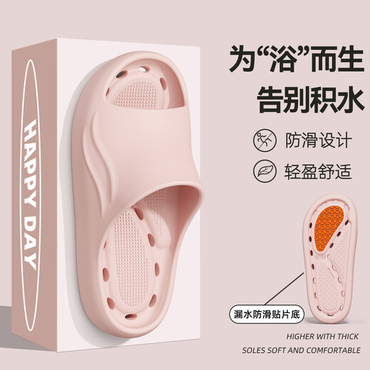 QYCKABY anti-slip slippers for women 2026 spring new thick-soled home bathroom bath leaking couple slippers for men pink non-slip bathroom style 38-39 regular size