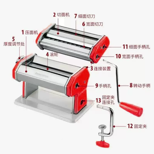Yusenyi Makaduo household multifunctional manual noodle machine manual noodle machine hand-cranked dumpling dough small rose red one-year warranty after-sales replacement