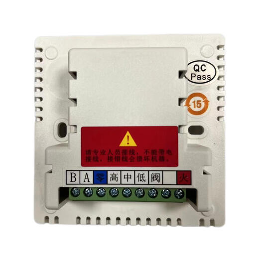 YORK central air conditioning thermostat switch panel LCD fan coil switch panel TMS2000DA APC-TMS2000DA2-L