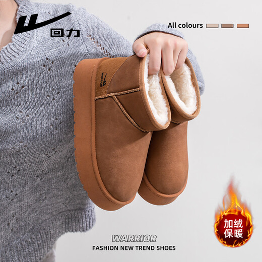 Pull back snow boots women's thick sole 2025 winter plus velvet Northeastern cotton shoes women's versatile warm casual women's shoes camel 37