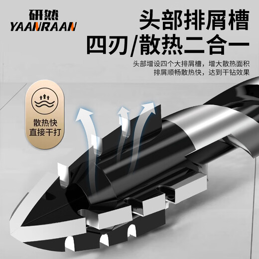 Yanran four-edged serrated eccentric drill bit for ceramic tile concrete drilling, sharp and impact-resistant, serrated eccentric drill 6+8+10+12mm
