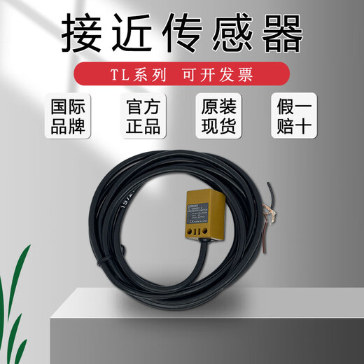 Original Omron proximity switch TL-Q5MC1-Z