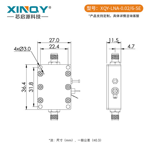 XINQY 芯启源SMA低噪声放大器LNA高线性40dB增益 0.02-6G/10G前置射频信号补偿 LNA-0.02/6-SE（12V，接线柱）