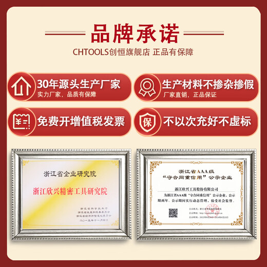 Chuangheng carbide universal shank hollow drill bit 35mm depth/steel plate drill/core drill/drill bit/hole opener/nesting drill/magnetic drill bit universal shank 17*35