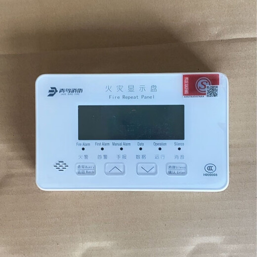 Beida Jade Bird Fire Display Panel JBF-VDP3060B alternative JBF5060/5061 spot brand new JBF5061