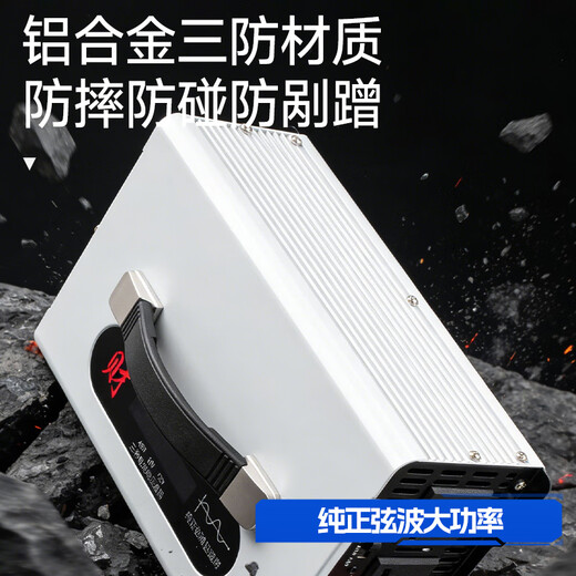 Enbosheng pure sine wave inverter 48V60V72V to 220V universal tricycle stall use 5000w vehicle-mounted high power 48-60-72V to 220V pure sine wave 5500W first release on the entire network pure sine wave three-voltage universal inverter丨intelligent cooling