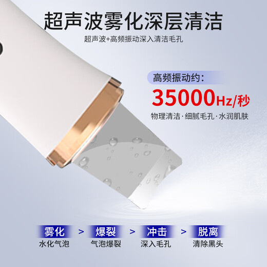 Sawang Instrumento de espinilla profesional alemán para absorber espinillas, pequeñas burbujas, poros y limpiador profundo de acné, removedor de espinillas eléctrico, succión súper fuerte, pequeñas burbujas, instrumento de belleza para circulación de agua, versión exclusiva, vibración ultrasónica + estiramiento profundo EMS + eliminación de espinillas/limpieza facial, vibración de alta frecuencia de 100 W, limpieza profunda de poros