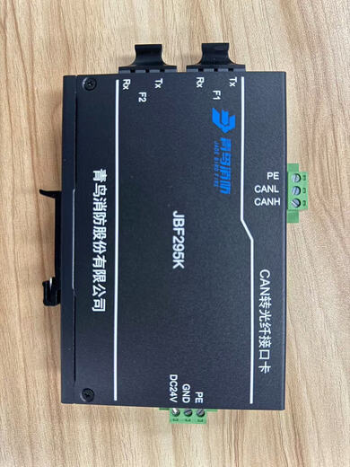 Beida Jade Bird JBF295K long-distance networking communication CAN to fiber optic interface card original SF Express
