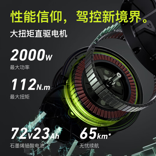 XIAONIU NPlay electric motorcycle lead-acid battery smart long-range commuter battery scooter delivered to your home - no service fee N1S matte black