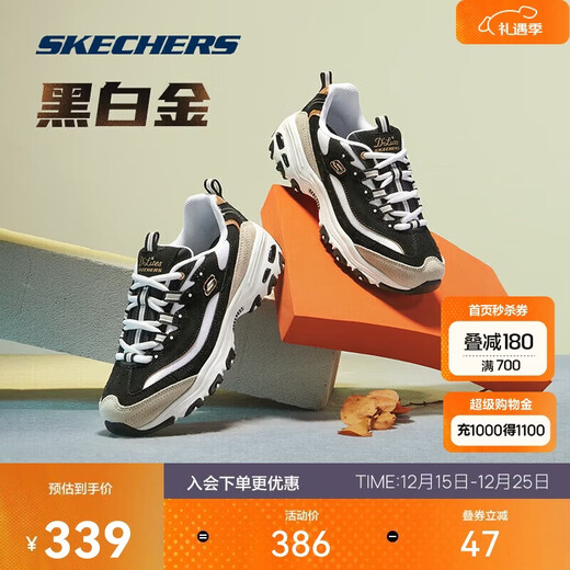 Skechers Christmas Gift Black and White | Women's Shoes Classic Panda Shoes Increased Campus Retro Dad Shoes 66666228