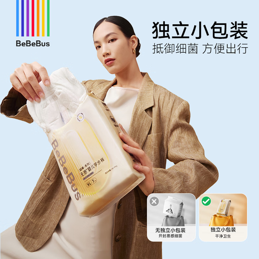 Bebebus super pants hip protection growing pants XXL28 pieces (15kg) summer ultra-thin breathable pull-up pants toddler pants for men and women