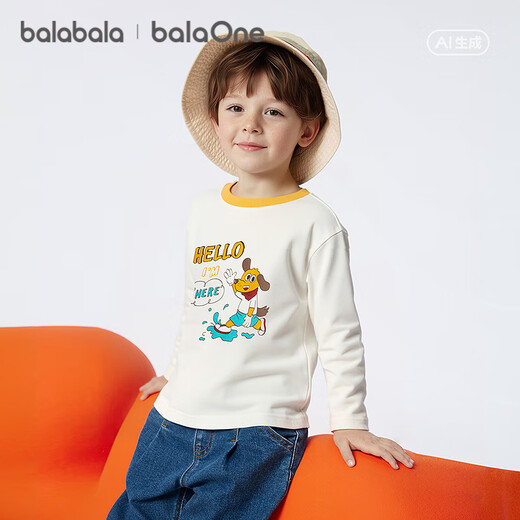 Balabala children's clothing children's long-sleeved T-shirt boys and girls 2026 new spring clothing pure cotton striped clothes baby bottoming shirt trendy