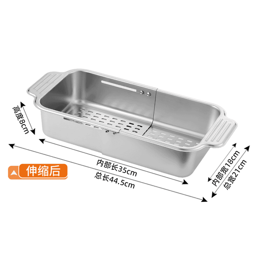 Hot Girl Stainless Steel Retractable Drain Basket Kitchen Basket Sink Basin Fruit Plate Kitchen Daily Necessities Free Retractable Drain Basket Universal for Pools