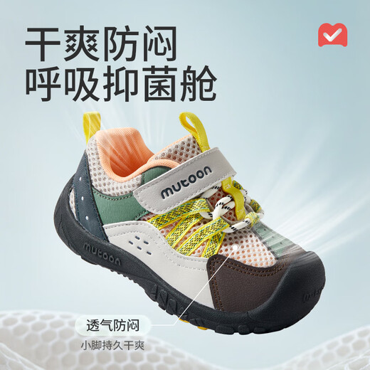 Shepherd girl's outdoor hiking shoes 26 spring fashion sports shoes children's mesh breathable boys' shoes mineral gray 24