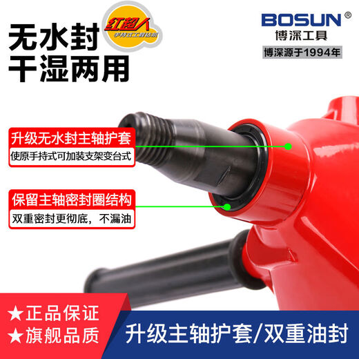 Boshen Water Drilling Rig Handheld Desktop Bracket Air Conditioning Drilling Drilling Machine 110130160 Water Seal Drilling Rig 1650 Watt 110X1 Red Superman Standard Plastic Box Model
