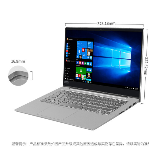 Lenovo Power 6 Intel Core i5 14-inch business thin and light laptop (i5-8250U8G256G2G independent display FHDIPSWin10 genuine office Yangtian custom-made for two years) slag ash