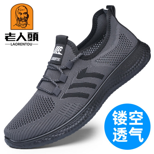 
Old man's head (laorentou) mesh shoes men's 2025 spring and summer new breathable flying mesh shoes sports running shoes thick sole old Beijing cloth shoes men 15696 gray hollow style 41