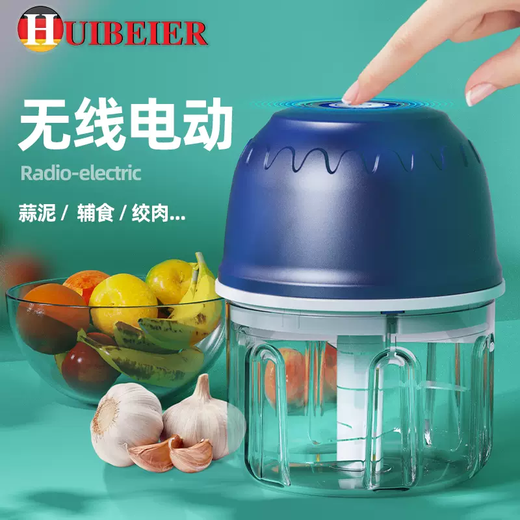 Yusenyi garlic artifact electric garlic pounder household wireless garlic grinder minced garlic seasoning crushed garlic meat grinder light luxury blue 350ML six-blade knife (minced garlic-minced ginger-minced meat-minced food supplement)