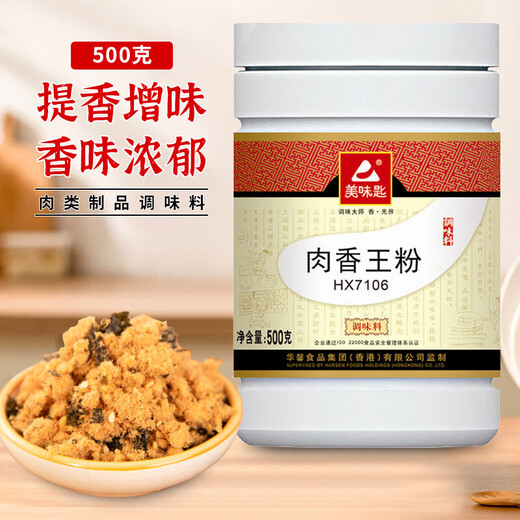 Delicious Spoon Meat Fragrance King Noodles Original Soup Noodles 500g Spicy Noodles Noodles Bone Soup Hot Pot Ingredients Soup Fillings Commercial High Fresh Vegetarian