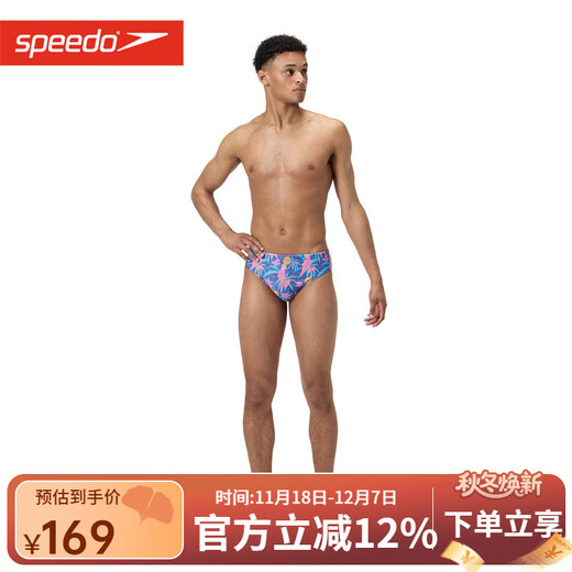 速比涛（Speedo）男士8厘米印花三角泳裤抗氯速干训练款舒适竞速专业游泳裤 蓝色印花 L (36)