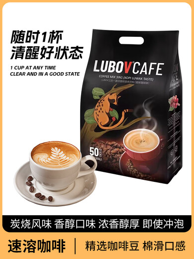 Lubovlubov Lubov Instant Coffee aus Original importiert drei in ein importierte Holzkohlegebratene Katzenscheiße Mellow Unabhängige Verpackung Drei-in-Eins-Holzkohlebraten [zwei Taschen 756G*2]