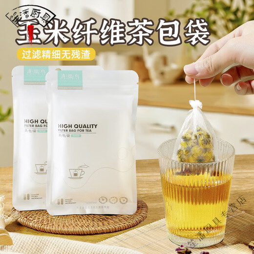 Miaopule Japan imported quality tea bag disposable food grade corn fiber empty bag filter bag flower and fruit separator 6*8cm/400 pieces
