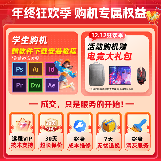 Mechanic Sugon 16S Intel Core i9-13900HX RTX5060 independent graphics 2.5K 300Hz design AI programming office e-sports game notebook college student laptop 5060|24 core i9HX 16G memory/1TB solid state