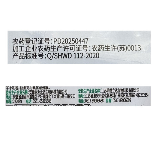 28 high brassinoids, gibberellic acid, indoleacetic acid, promote rooting and germination, break dormancy plant growth regulator 2g 1 bag