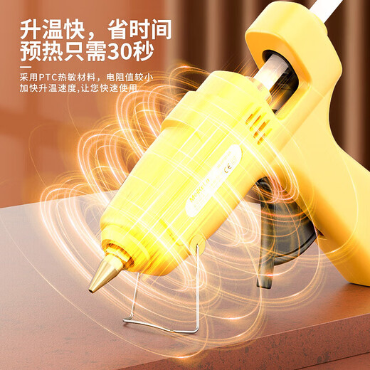 Mekla hot melt glue gun handmade electric hot melt glue gun high viscosity 11mm large children's glue strip hot melt glue stick 7mm Supreme 200Wa+30 11mm glue sticks