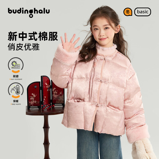 Pudding Haru Girls' New Chinese Jacquard Cotton Clothes Winter New Products for Big Children Sweet and Cute Temperament Jackets Children's Button Tops