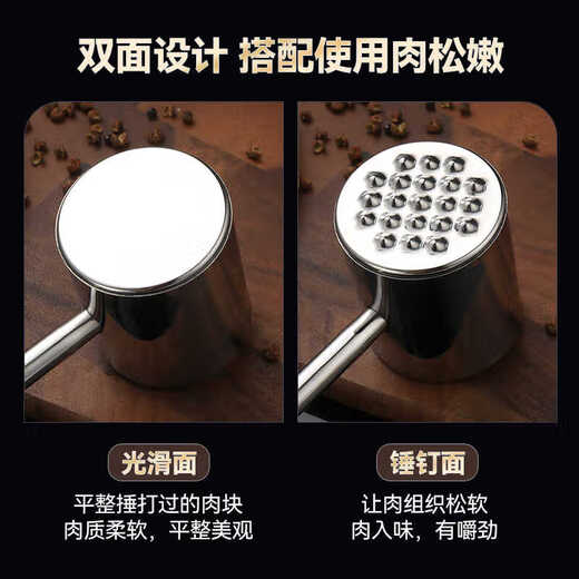 Porphyry 316L stainless steel meat loosening hammer, steak hammer, tendon breaker, household meat tenderizing needle, beef hammer, meat hammer tool, rosewood handle // meat hammer 316L steel