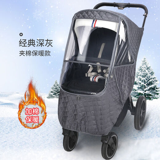 Stroller Windproof Cover Baby Stroller Windproof Cloak Winter Children's Car Warm Rainproof Cover Universal Winter Dark Gray Model 2024 Upgraded Large Window
