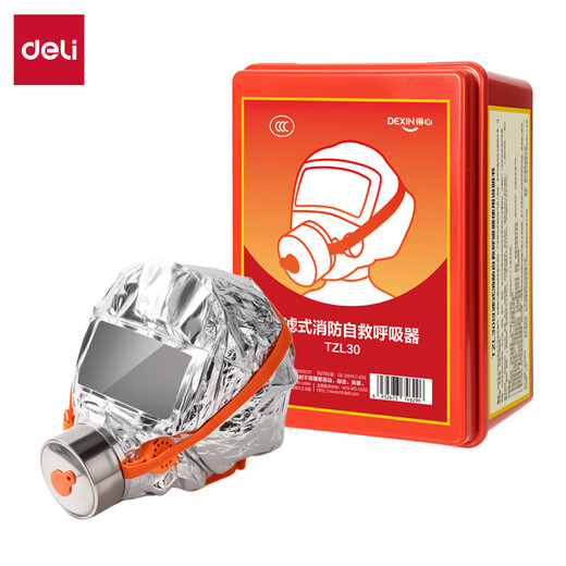 Deli Fire Fighting Mask LQ636 Rubber Basic Filter Fire Fighting Self-Rescue Respirator Fire Escape Mask Smoke and Anti-virus National Standard 3C Certification