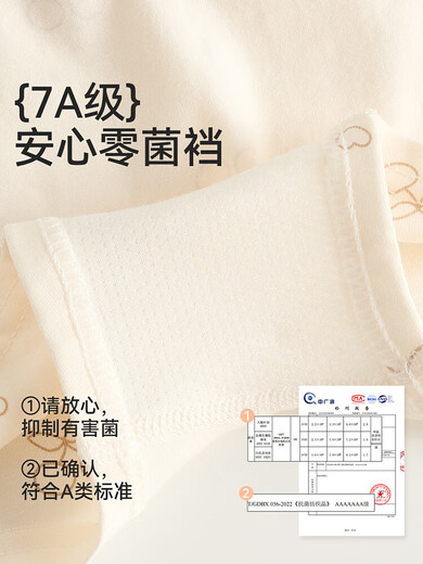 Modal children's underwear for girls and babies, boxer briefs for girls, medium and large children, breathable, antibacterial and non-clamping pp, boxer apricot bunny 4 pieces, 130 XL size, recommended 40-50 Jin Jin equals 0.5 kg