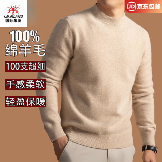 International Milan Ordos city-produced 100% woolen sweater for men in winter middle-aged fashion casual solid color sweater sheep. Cashmere sweater white high-end special non-pilling 2025 autumn and winter new model XL 175 recommended weight 135-150Jin Jin equals 0.5 kg