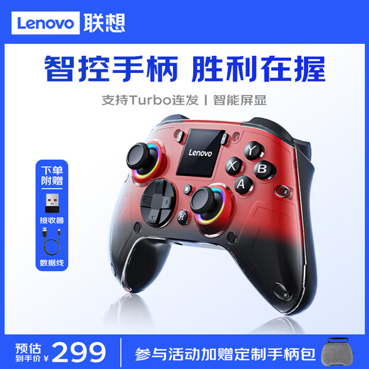 Lenovo (lenovo)
