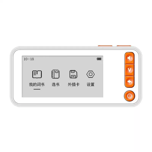 Shantou Lincun S8 English word machine ink screen primary school high school memorization artifact pocket electronic learning machine word card 2.13 inches real voice / massive vocabulary love memory star