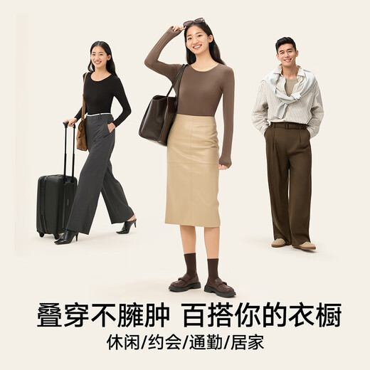 Songshan Cotton Store Thermal Underwear Cashmere Protein Lightweight Autumn and Winter Leggings Women's 7A Antibacterial Pants