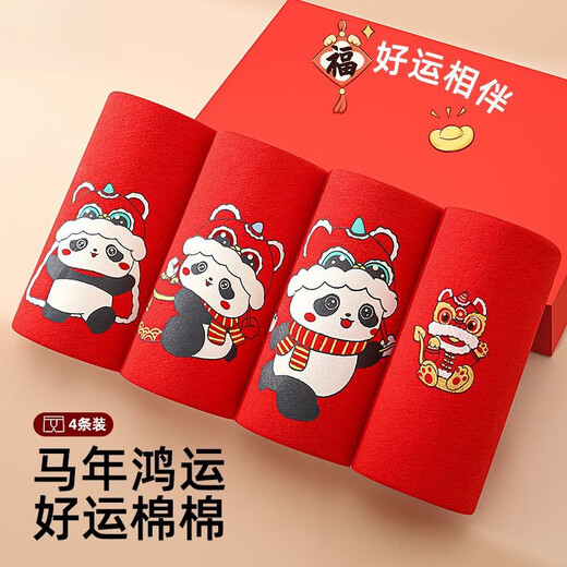 Modal zodiac year of the horse, boys and children's underwear, pure cotton 100A antibacterial boxer shorts, boxer briefs for boys, no clip PP, boys' lucky zodiac year - combination 12, four pack, 110 yards, recommended 15-30 Jin Jin equals 0.5 kg