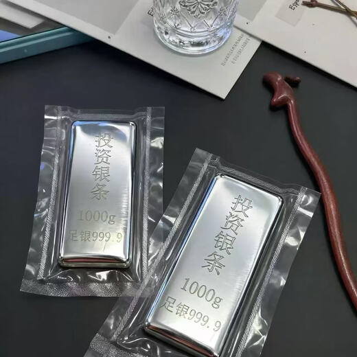Authentic pure silver 9999 pure silver investment silver bar 1000g silver raw material silver nugget silver brick collection gift 1000g (fake one with certificate will compensate ten)
