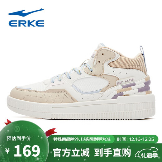Hongxing Erke High Top Women's Leather Waterproof Versatile Functional Style Skateboard Shoes