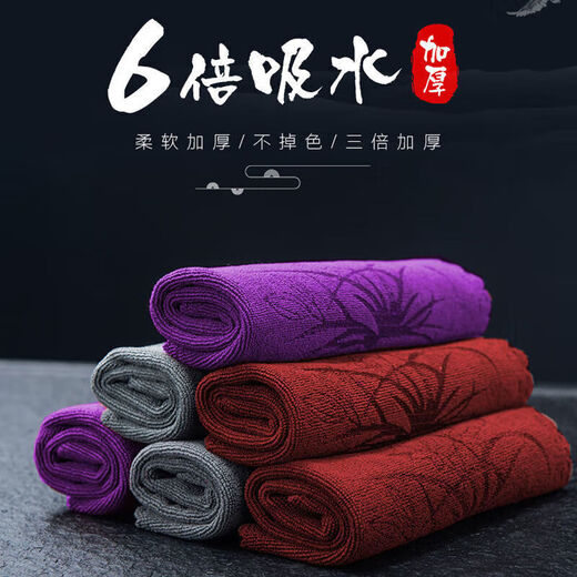 Jidaocook thick absorbent tea towel cotton and linen coffee table tea table rag wipe pot towel kung fu tea special towel tea mat tea tablecloth tea coffee color 1 pack