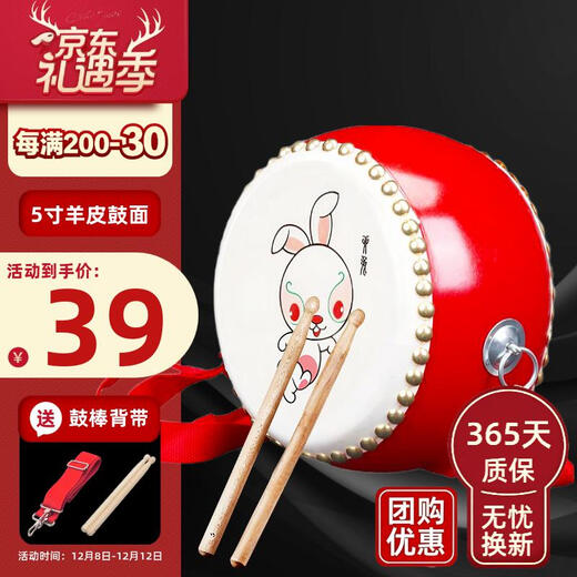 Sound Range (RANGE) Twelve Zodiac Cowhide Drum Children's Toys Baby Sheepskin Drum Beat Kindergarten Hand-beat Sheepskin Drum Zodiac Rabbit
