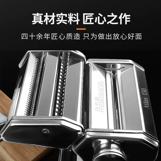 Yusenyi Makaduo household multifunctional manual noodle machine manual noodle machine hand-cranked dumpling dough small rose red one-year warranty after-sales replacement