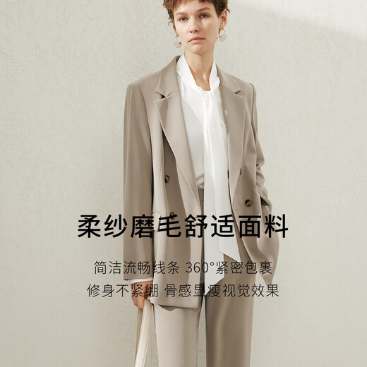 Maimeng MM Maimeng 24 spring and summer shopping mall same style elegant and fashionable double-breasted suit jacket/trousers 5F2111371 beige bottoms 5F2151081 S