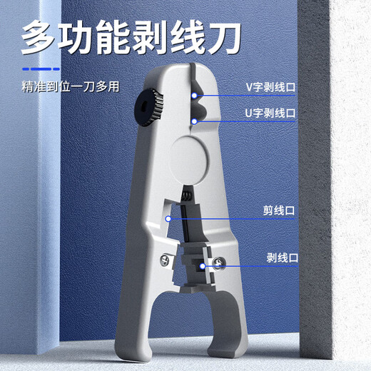 Network cable pliers set tool box crystal head crimping pliers test line patrol instrument wire punching pliers stripping knife tool set tool box line hunting style 108-piece set