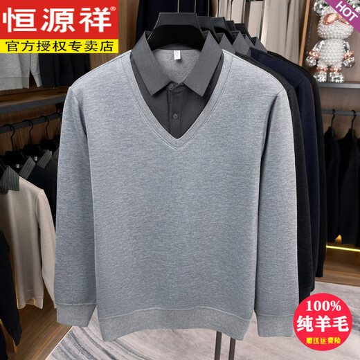 Hengyuanxiang Men's Fake Two-piece Shirt Collar Sweater Winter Plush Thickened Warm Basement Knitted Sweater Pullover Burgundy M